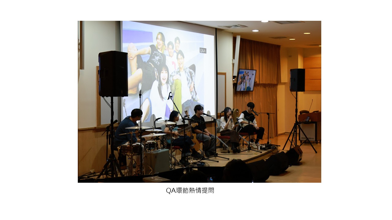 圖片標題:QA環節大學熱情提問