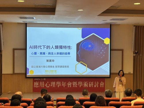 圖片標題:圖六.葉素玲教授演講