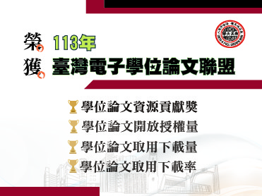 圖片標題:114校園頭條_小_修正-01