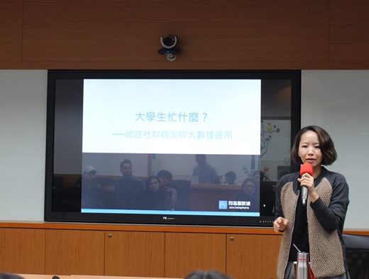 圖片標題:講者親切開頭說明主題