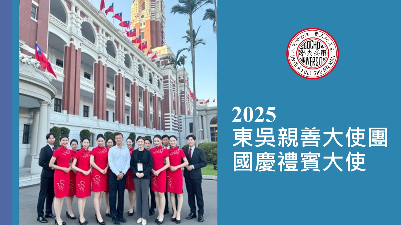 圖片標題:親善大使團