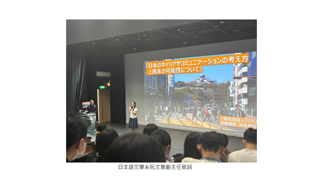 圖片標題:投影片2