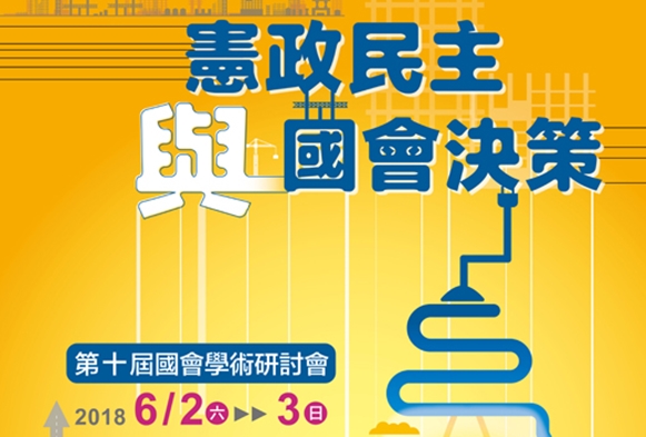 圖片標題:201806021