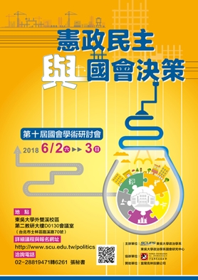 圖片標題:201806021 - 複製