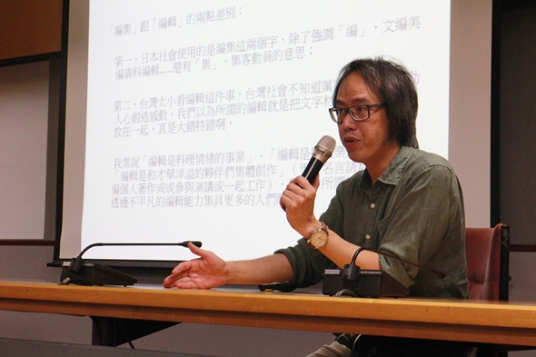 圖片標題:02 介紹何謂編集