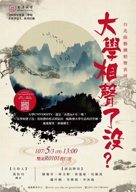 圖片標題:31045655_1791789814215731_1999064580571004928_o