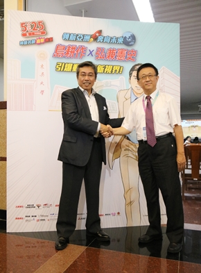 圖片標題:IMG_9284