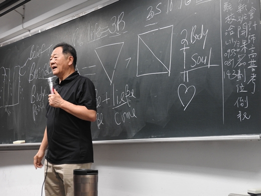 圖片標題:03 主講人側面