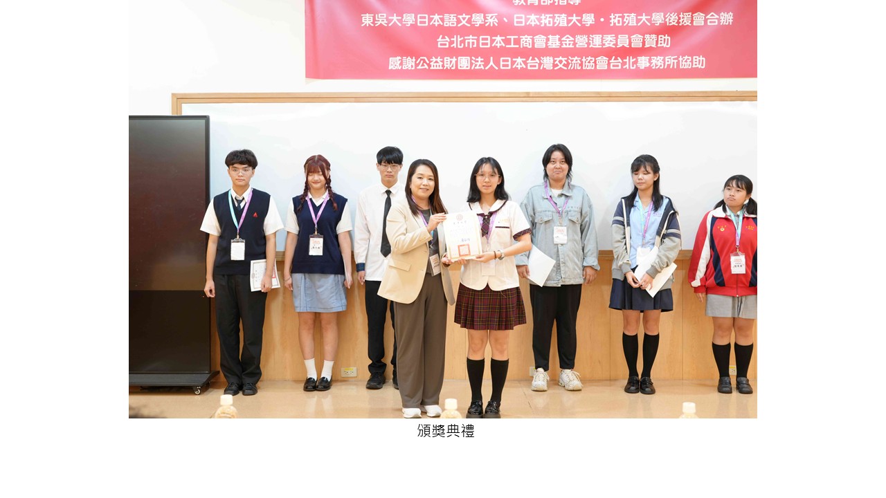 圖片標題:投影片5