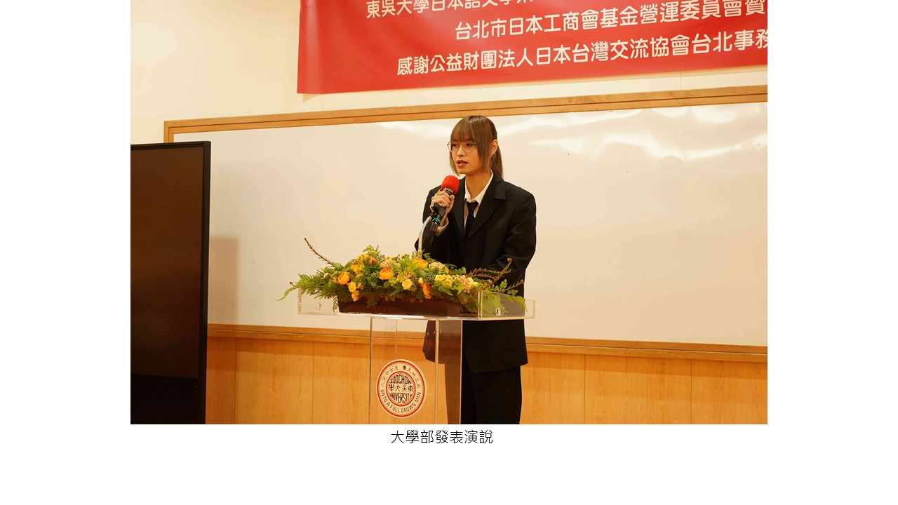 圖片標題:投影片2