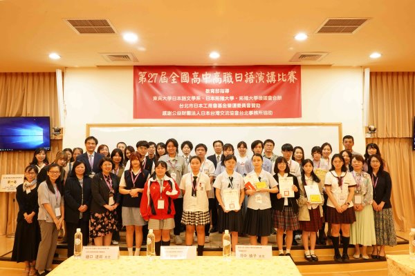 圖片標題:大合照