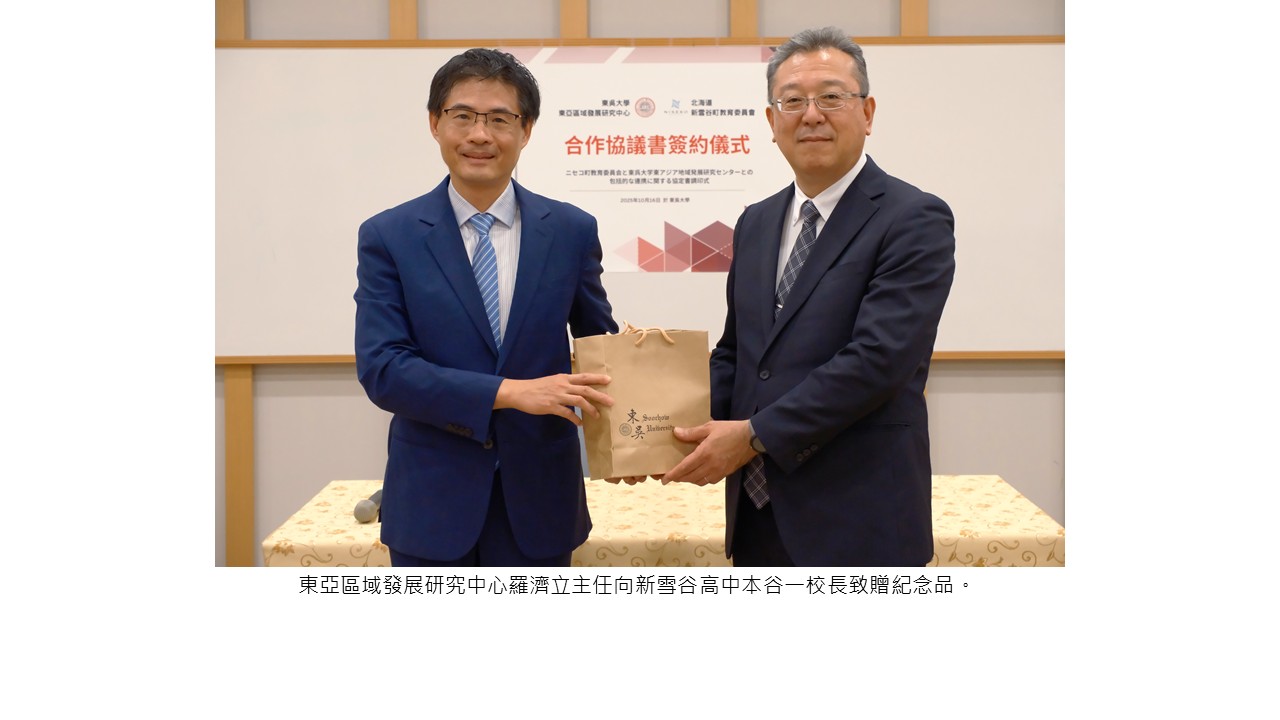 圖片標題:投影片4