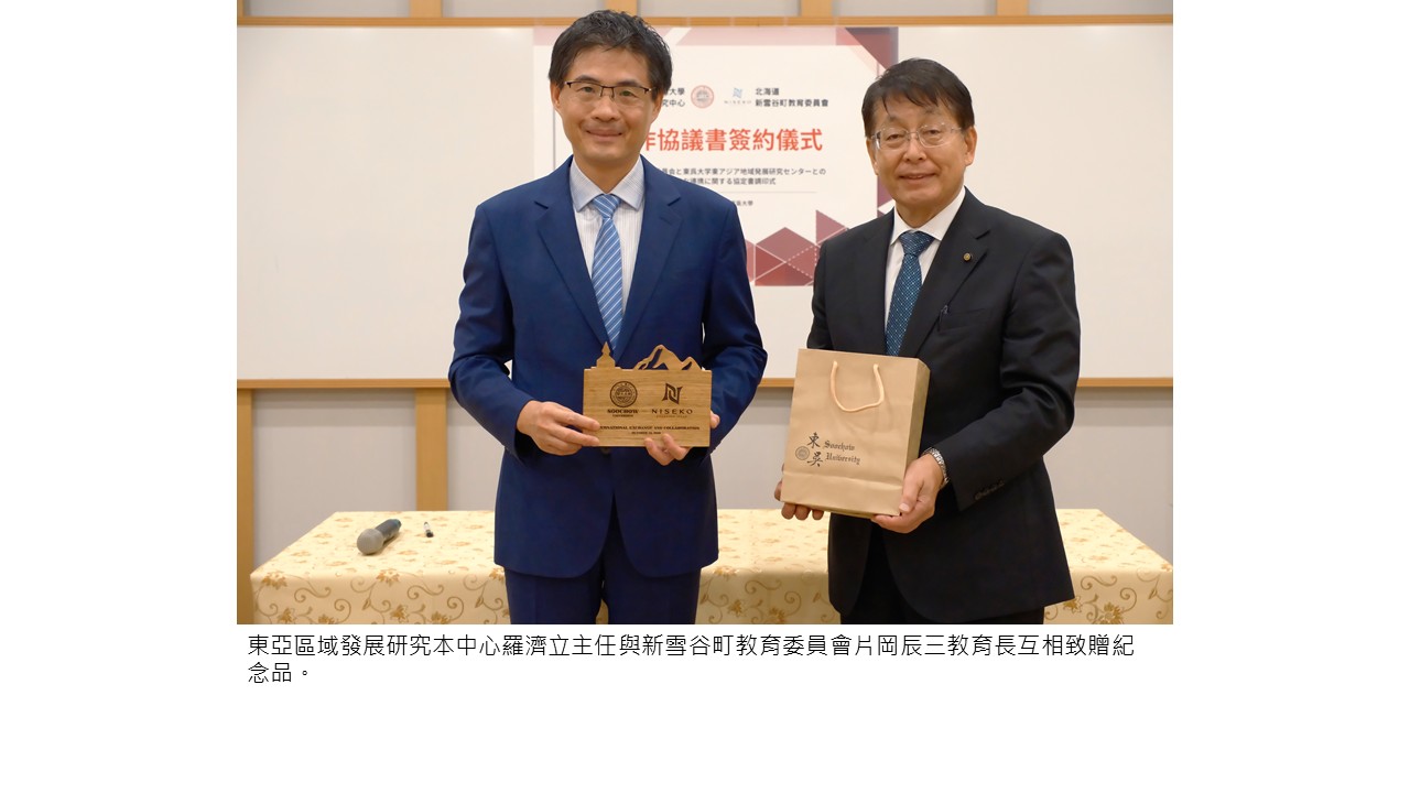 圖片標題:投影片3