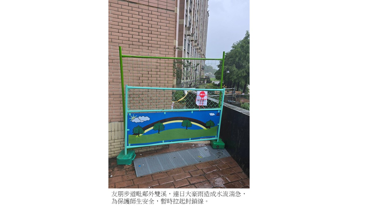 圖片標題:投影片2