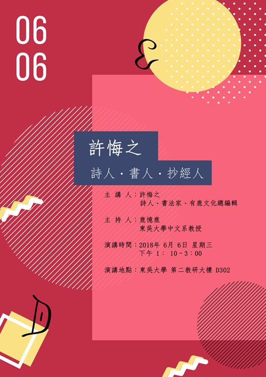 圖片標題:03 (Copy)