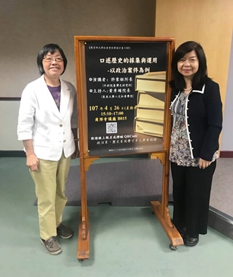 圖片標題:31577811_233839164029445_5651186666631593984_n