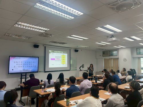 圖片標題:講師進行主題分享