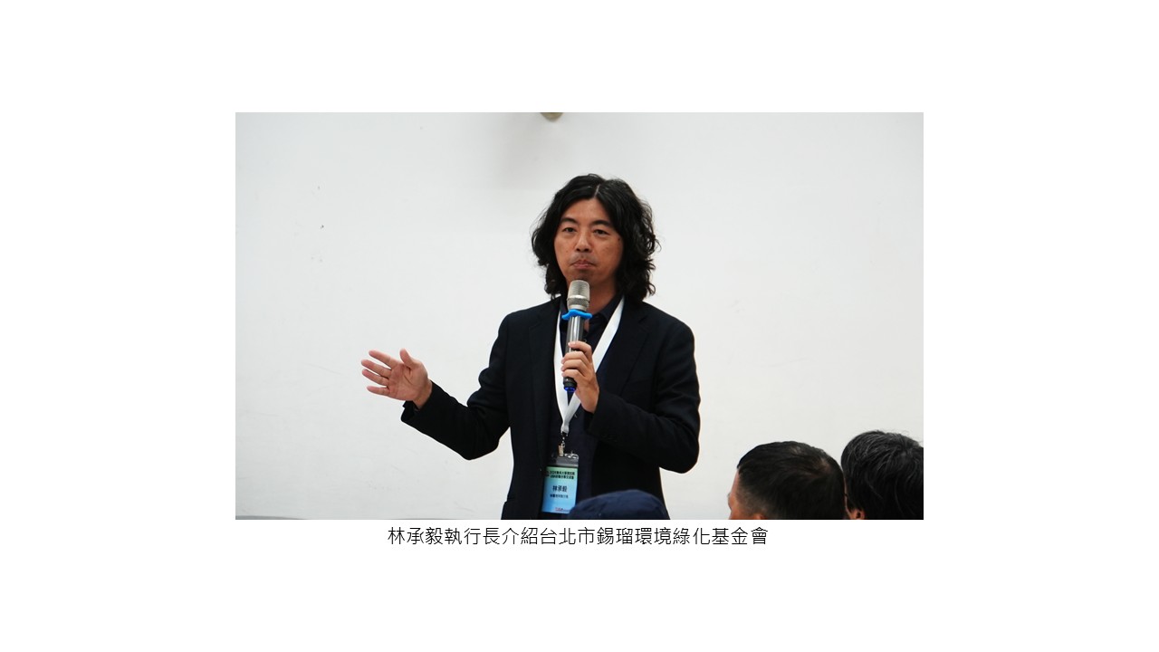 圖片標題:USR好鄰分享會3