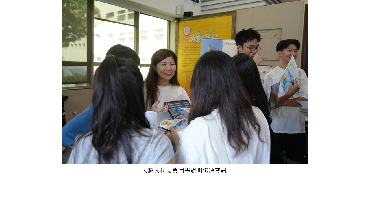 圖片標題:資管系實習暨就業博覽會11