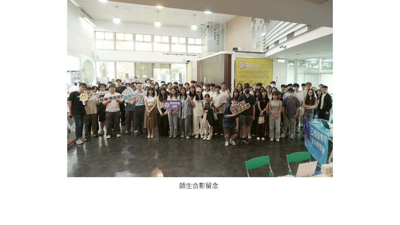 圖片標題:資管系實習暨就業博覽會1