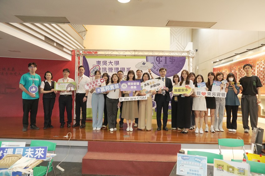 圖片標題:參與企業與企管系師生合照