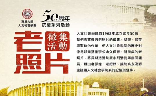 圖片標題:1070530 - 複製