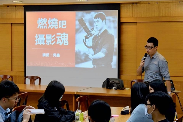 圖片標題:1.攝影師吳鑫演講畫面特寫