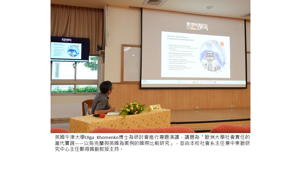 圖片標題:台日亞洲未來論壇8