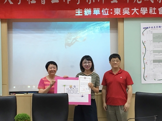 圖片標題:圖四優等獎社三B雙修孫吉蒧同學，左起萬心蕊系主任、孫吉蒧同學、指導教授鄭得興老師