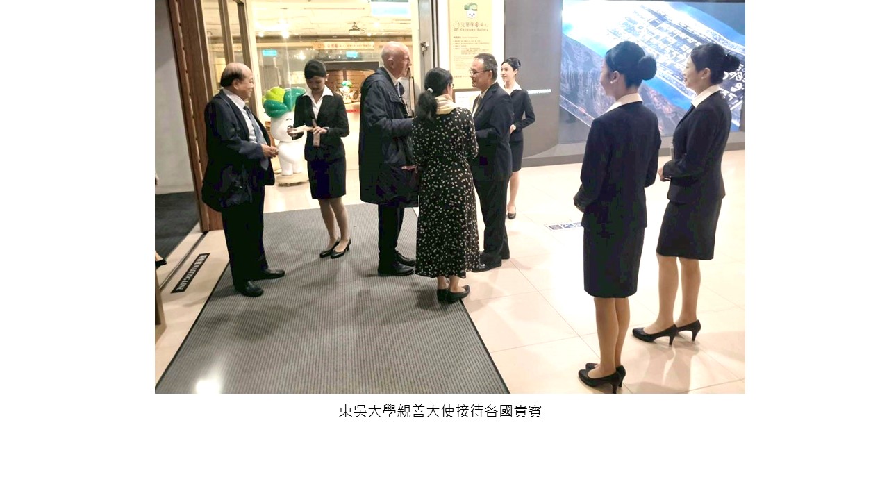 圖片標題:東吳人社院與故宮深化合作共賀故宮百年院慶6