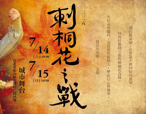 圖片標題:35418261_1969876359703627_2505326046631428096_o