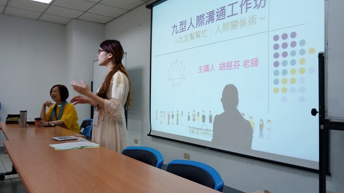 圖片標題:01 靜慧老師開場白