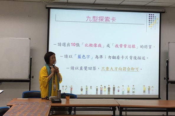 圖片標題:05胡挹芬老師演講