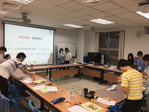 圖片標題:08同學的自我探索