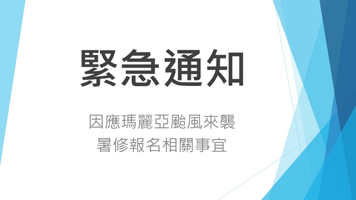 圖片標題:投影片1