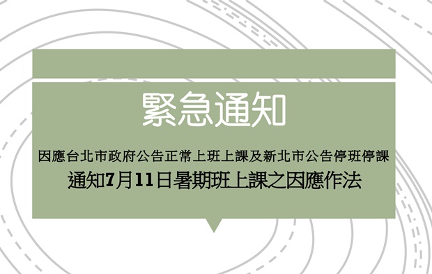 圖片標題:簡報1