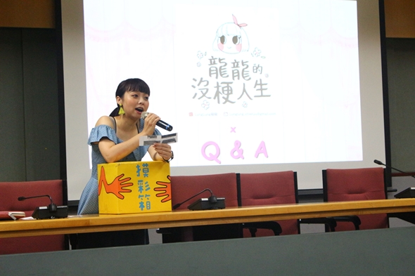 圖片標題:07 Q＆A時間