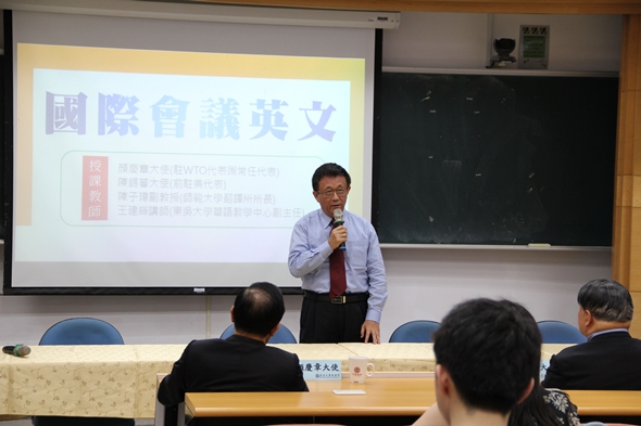 圖片標題:01 董保城副校長致詞