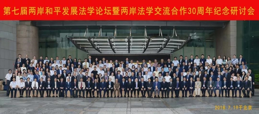 圖片標題:WeChat_圖片_20180724154342