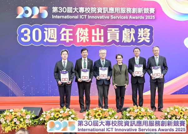圖片標題:資管系獲頒第30界資訊應用服務創新競賽獎0
