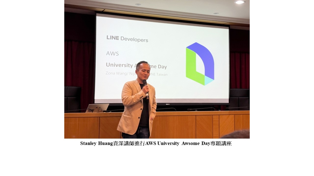 圖片標題:整合AI與雲端攜手產業助學生考國際證照2