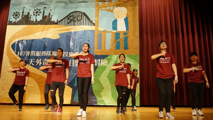 圖片標題:01 服務隊隊員們帶來活力四射的舞蹈
