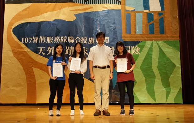 圖片標題:03 學務長蕭宏宜頒發社團獎學金