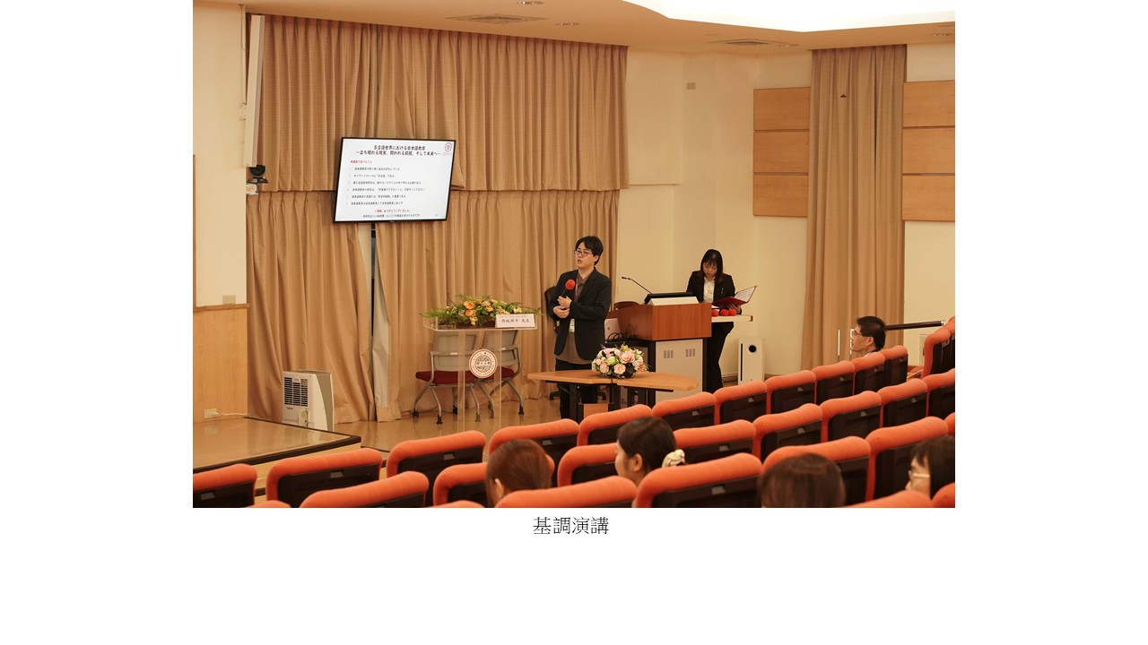 圖片標題:日文系碩博士班研究生校際聯合發表大會3