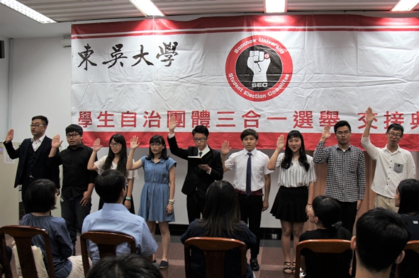 圖片標題:05 學生幹部宣誓