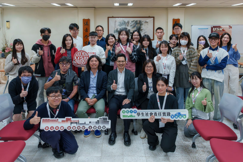 圖片標題:東吳政治學系及心理學系學生榮獲USR專題競賽首獎封面