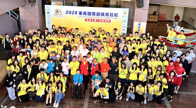圖片標題:2025東吳國際超馬志工1