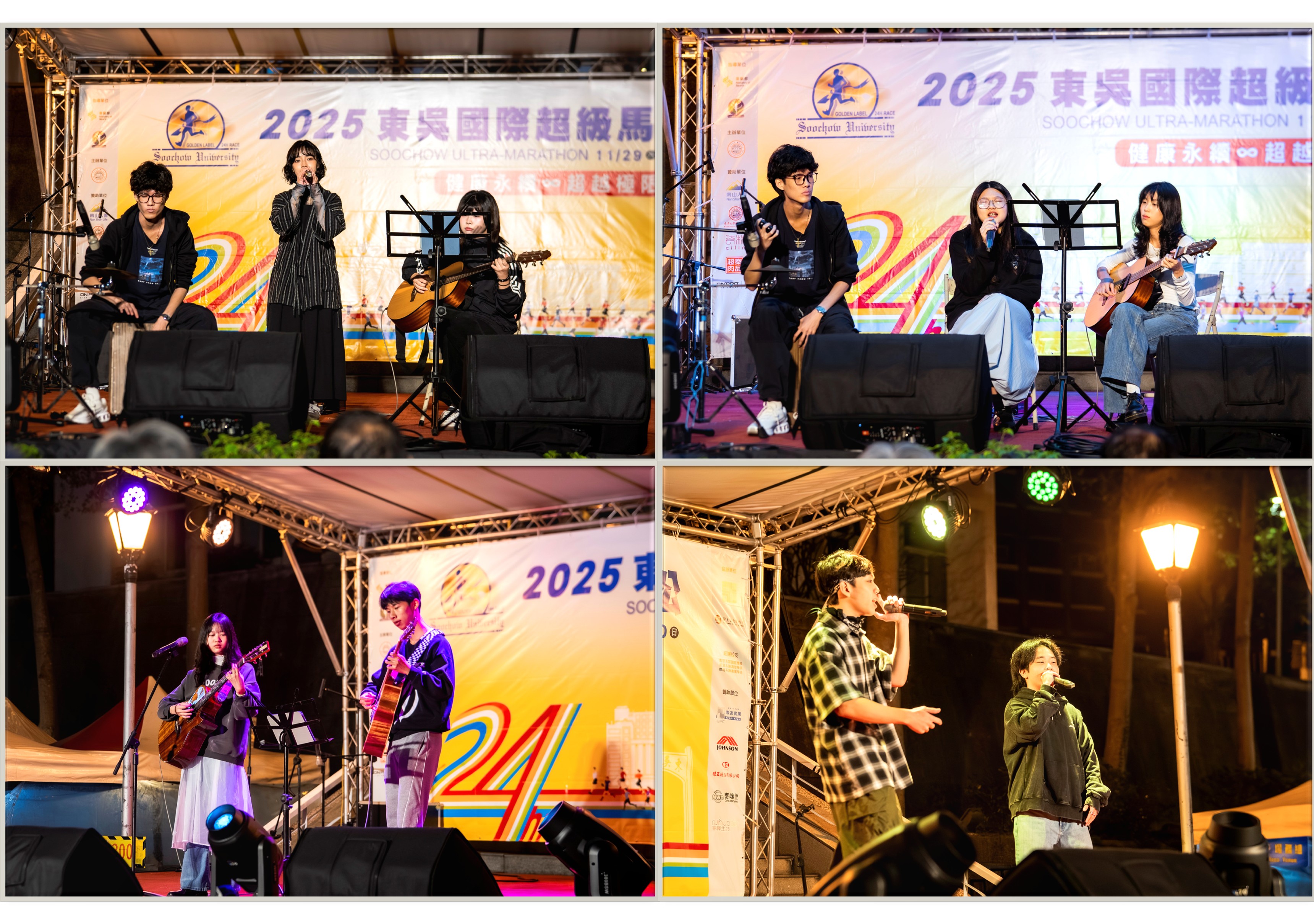 圖片標題:超馬選手談東吳國際馬拉松的文化衝擊與熱情2