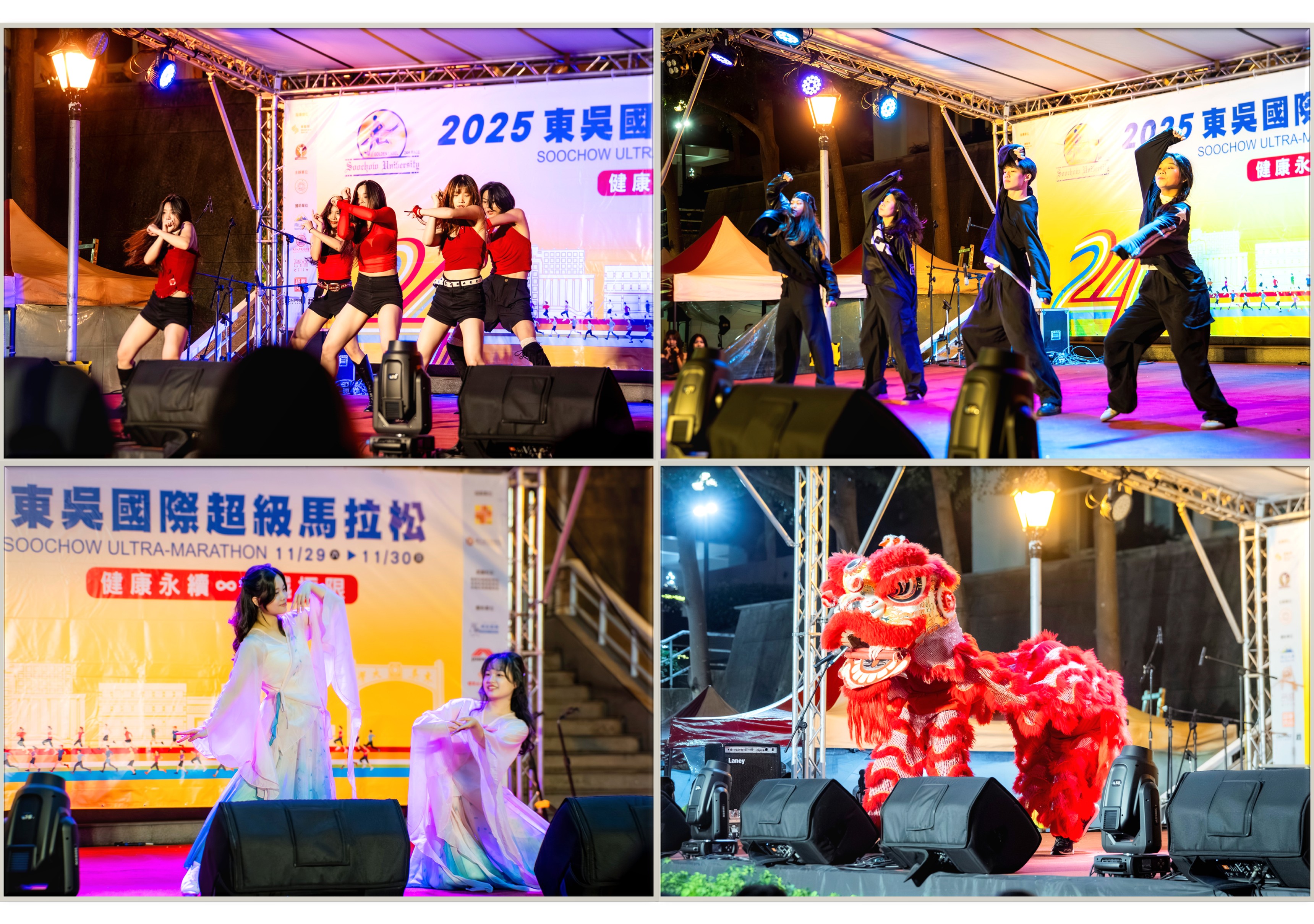 圖片標題:超馬選手談東吳國際馬拉松的文化衝擊與熱情1