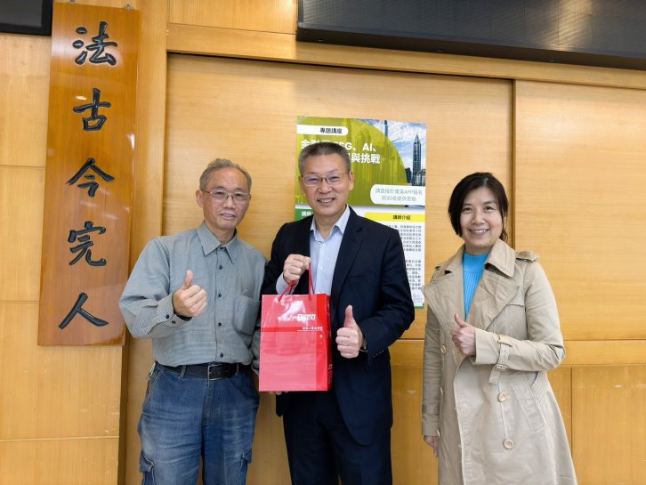 圖片標題:國泰金控陳明環資安長專題演講0